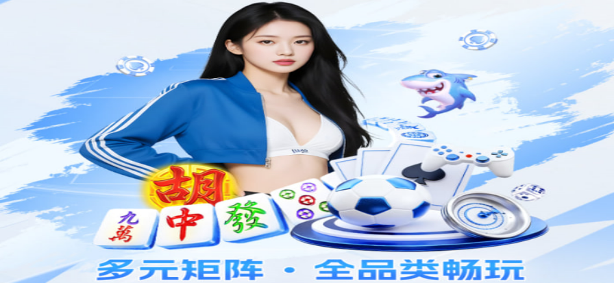 凡跃德州应用界面预览